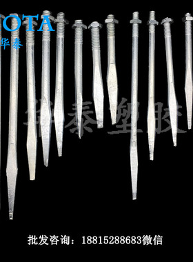 PVC管卡钉墙钉抱箍钉管夹钉管卡钉管箍钉 50、75、110、160抱箍