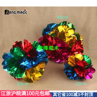 金棒 闪现花球 魔术道具 舞台 空手出花球 才艺表演 空手出花