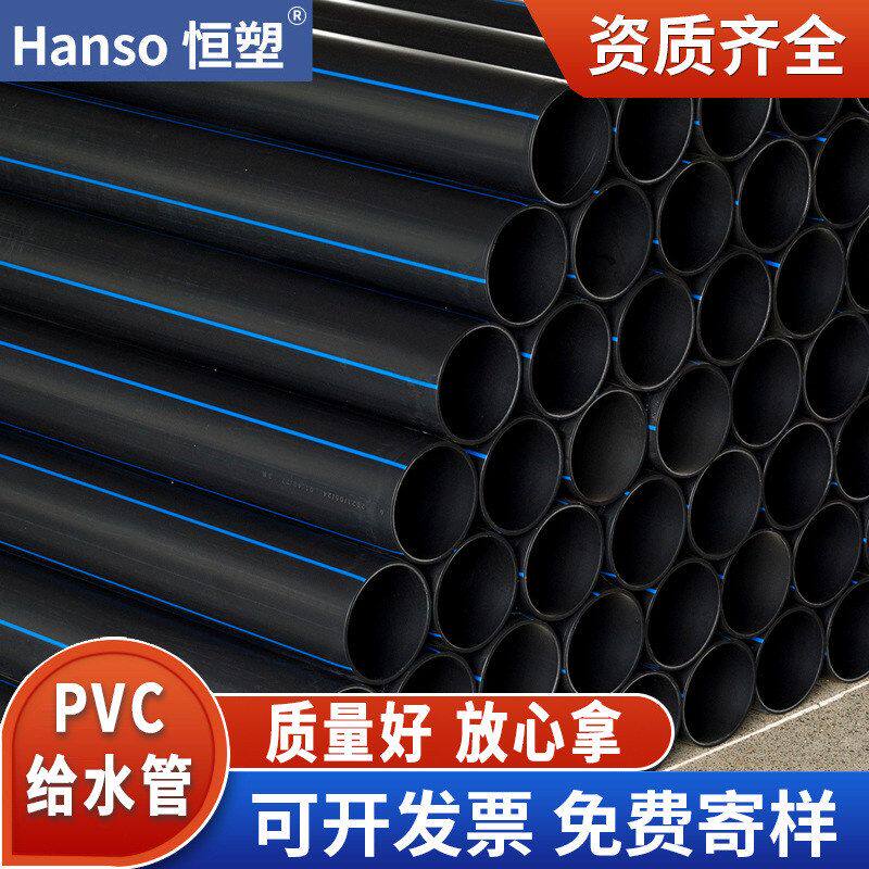 黑色PE管材给水管 大口径灌溉PE管 HDPE水管自来水管批发