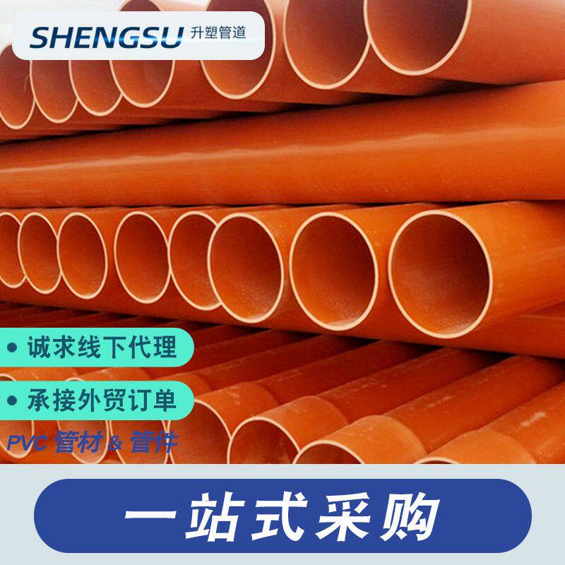 厂家热销pvc通信管白色管cpvc电力管市政工程管顶管dn160线管200