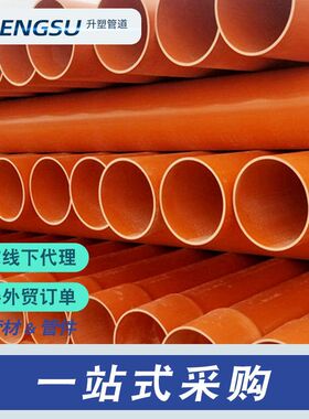 厂家热销pvc通信管白色管cpvc电力管市政工程管顶管dn160线管200