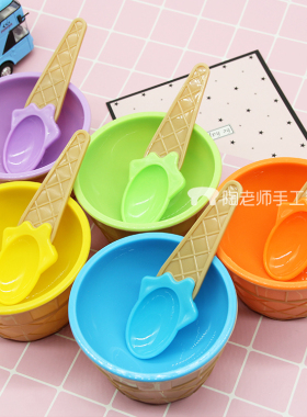 可爱搅拌碗勺 史莱姆水晶泥塑料糖果色防摔冰激凌雪糕杯陶老师DIY