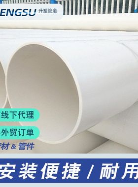 广东厂家pvc通信管电力管排管cpvc橙色塑料高压电缆保护套110 200