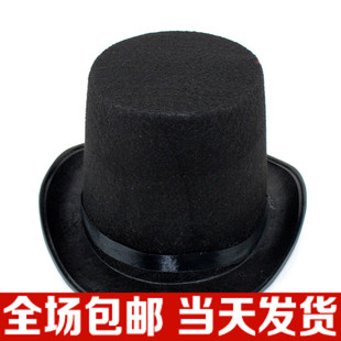 魔术师帽子林肯高帽无纺布黑色礼帽爵士帽成人六一儿童圣诞节装扮