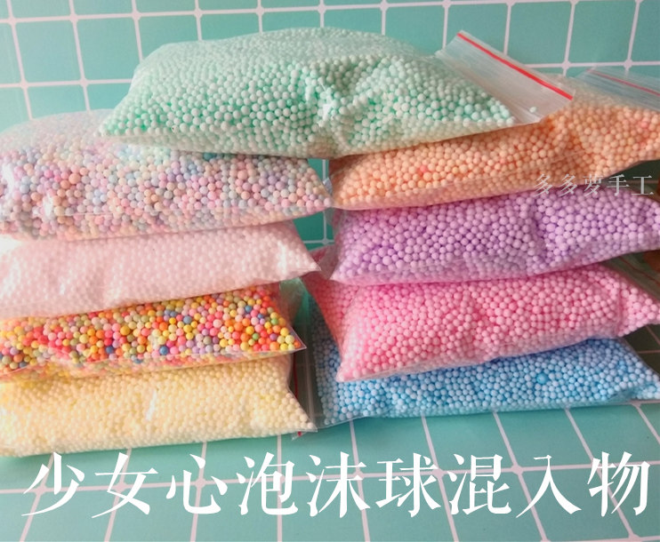 DIY保丽龙泡沫球圆球雪花泥白色手工史莱姆填充彩色颗粒装饰材料