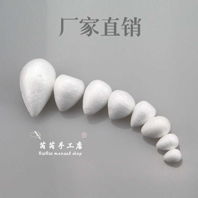 保丽龙泡沫花心花芯花蕊水滴花瓣花蕾超轻黏土填充物DIY手工材料