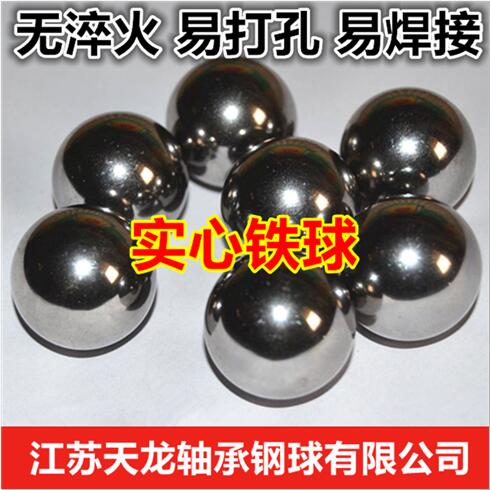 实心铁球铁珠无淬火30 32 35 38 40 42 45 50mm打孔焊接钢珠2个起
