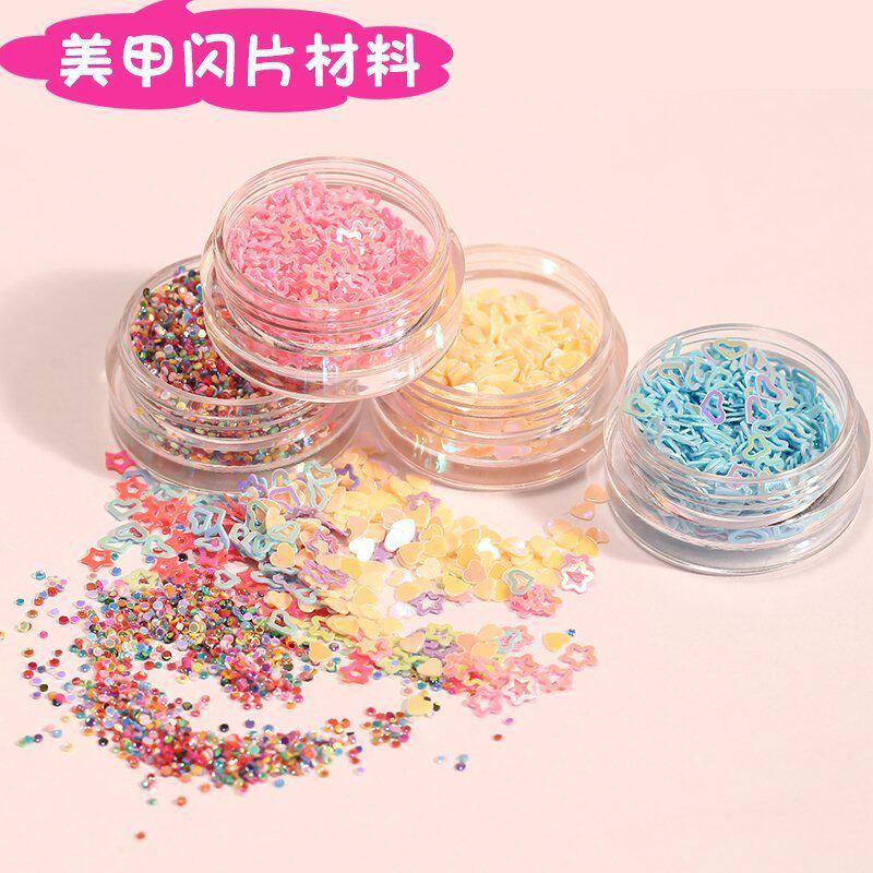 新娘眼妆亮粉闪粉 金葱散粉幻彩指甲渐变粉手机壳美容滴胶diy材料