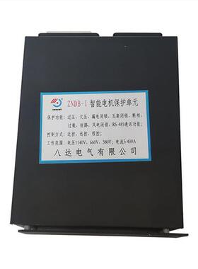 ZNDB-I智能电机保护单元ZNKB-II煤矿用综合开关正品全新