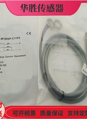 接近开关BB-M1805P-C11P2电感式BB-M1805N-C11S12 C21P2