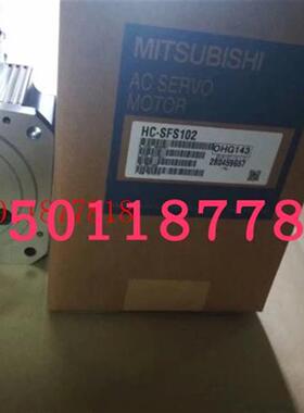 伺服电机HC-SFS102B 52B 202B 352B 702B 81B 502B 102议价