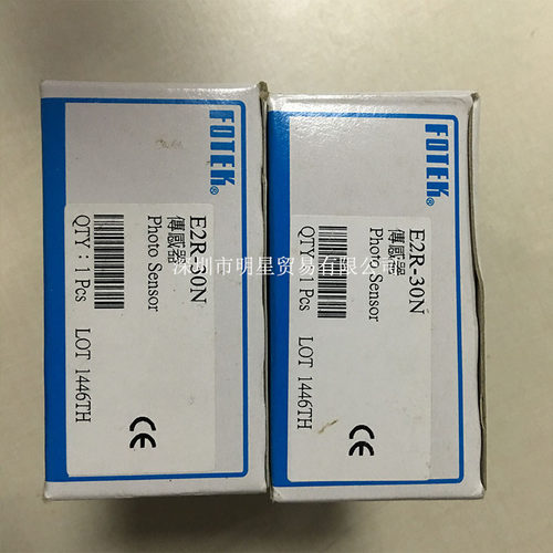 台湾FOTEK阳明 E2R-30N 光电开关 光电感测器正品原装现货