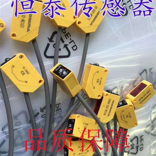 全新EO12M-Q18-6X 对射光电传感器