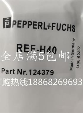议价光电开关反射板REF-H40 REF-H50 REF-H60 REF-C110-2镜片