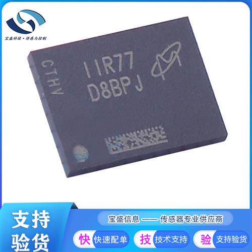 议价MT40A1G8SA-062EIT:E  存储器芯片 MICRON MT40A1G8SA-06