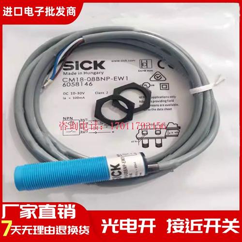CM30-16BPP-EC1 25NNP-EW1 CM18-08BNP-EW1 CM12-08EBP-KW1 KC1