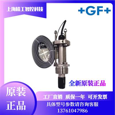 +GF+Signet3-2540-1S 3-2540-1流量计流量传感器不锈钢转轮式原装