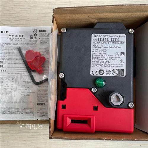 全新原装DIEC门锁开关HS1L-DT4 HS1L-DT44KMSRP-G