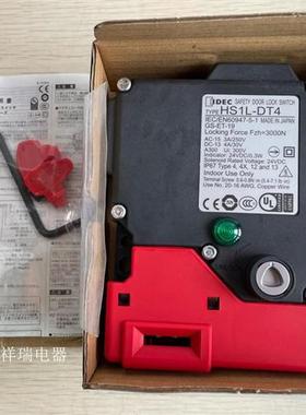 全新原装DIEC门锁开关HS1L-DT4 HS1L-DT44KMSRP-G