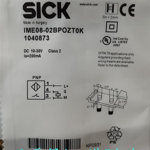 议价全新施克接近开关IME08-02BPSZT0K IME08-02BPOZT0K传感