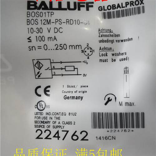 议价现货巴鲁夫接近开关光电传感器 BOS12M-PS-RD10-S4 量大