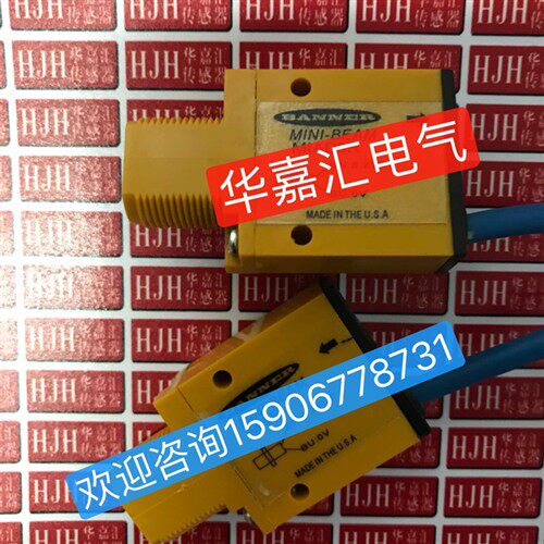 MIAD9R MI9E全新邦纳本安型光电对射传感器 精品品质厂家直销议价