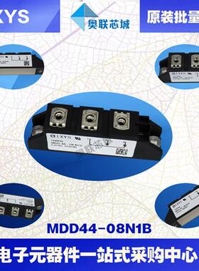 MDD26-18N1B MDD44-08N1B MDD44-12N1B MDD44-14N1B原装IXYS二极