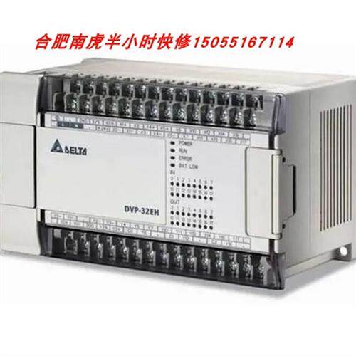 二手中达优控AB永宏倍福贝加莱丰炜西门子信捷汇川施耐德PLC维修