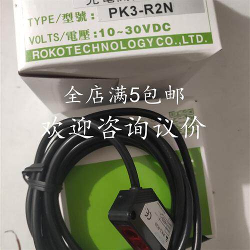 全新现货台湾意得iTest传感器 PK3-R2N/PK3-R2P/PK3-T5N/PK3-T5P