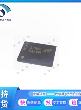 MT47H128M8CF-3IT:H / 存储芯片 MT47H128M8CF-25EIT:H