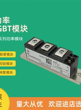 可控硅模块TD92N12KOF TD92N14KOF TD92N16KOFTD170N12KOF