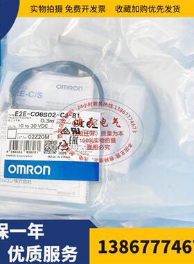 小径型E2E- C03SR8-CJ-C1 S05N03-C1 C04S12-CJ-C2 C06S02-WC-B1