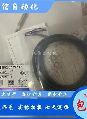 议价E2G-S08KS01-M12KS02-M18KS05-M30KS10-M1-M3-C1 C2 B1 B