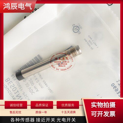 BES G06EF-PSC40F-S49G BES01NP全新 接近开关传感器质量保证一年