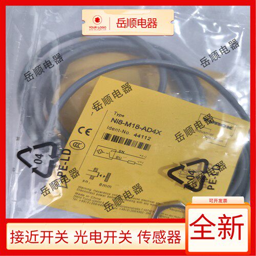 全新接近开关 Ni8-M18-AN6X/RN6X/AP6X/RP6X/AD4X/RD4X/AZ3X/RZ3X