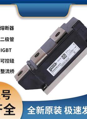 TD250N16KOF 可控硅晶闸管模块  极速发货 现货可直拍
