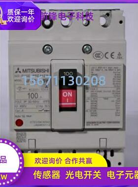 全新三菱NF30-CS NF30CS 3P 6A10A15A20A30A 2P空气