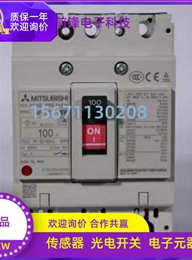 全新三菱NF30-CS NF30CS 3P 6A10A15A20A30A 2P空气