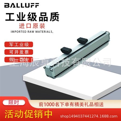 接近光电开关行程位移传感器电子尺BTL5-S177-M0250-W-K20