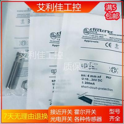 IF5775 IF5579 IF7101 IF5647 IF5539 IF505A IF5904感测器