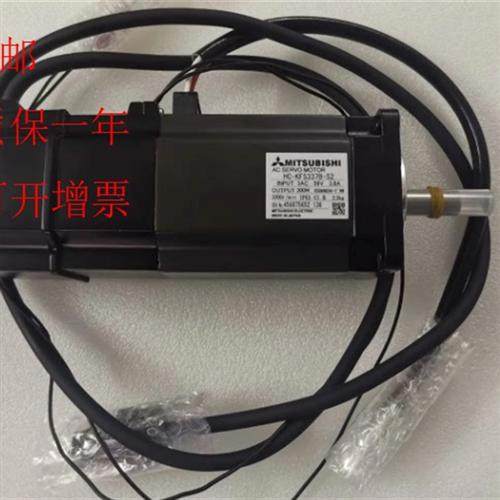 三菱伺服电机HF-KP053B-S10包邮质保一年可开增票