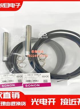 磁性接近开关BN12-30BLA BN12-30BNA BN12-30BPABN12-30BAA传感器