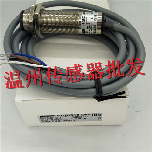 捷睿 高品质接近开关传感器IS-18-G1-S2 IS-18-G1-03品质保证