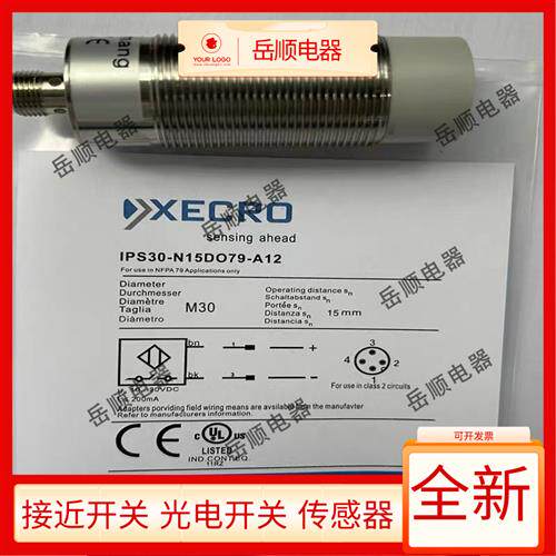 现货扶梯电梯测速IPS30-N15DO79 IPS12-N8PO50 N4NO50 68-A12质保