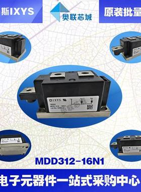 MDD312-16N1 MDD312-18N1 MDD312-20N1 MDD312-22N1原装二极管