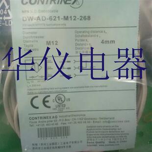 热销全新科瑞传感器DW 621 M12 268