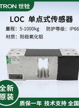 美国传感器LOC 100kgALE/150KGALE/250ALE/300kgALE/500ALE