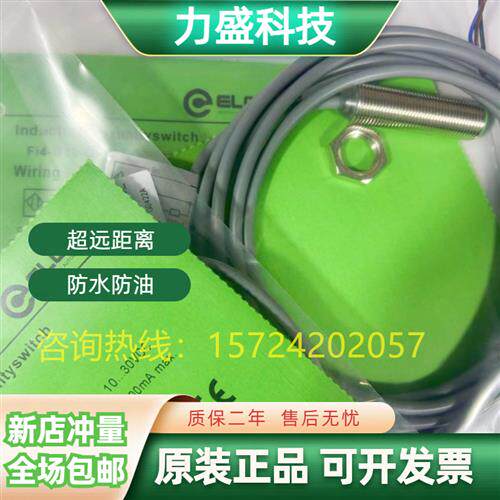 接近开关Fi2 Ni4 Ni22-M12 M18 M30-OP6L ON6L  NI5-M12-OP6L