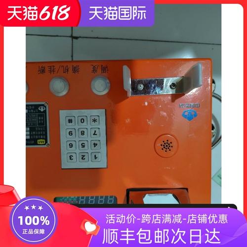 天地常州GFK60矿用本安型风门开闭状态传感器