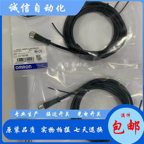 议价全新接近开关XS5W-D421-C81 D81 E81 G81 J81-XR连接线